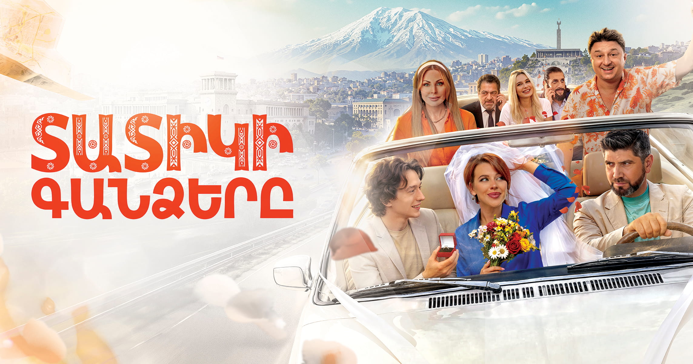 Տատիկի գանձերը